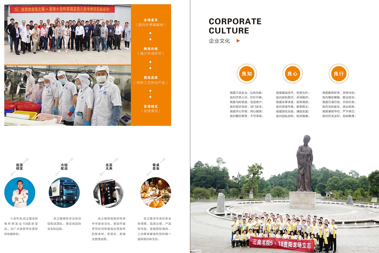 开云网页版登录入口-开云（中国）
企业品牌介绍-11.jpg